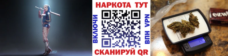 Наркошоп купить А ПВП  МЕФ  БУТИРАТ  Cocaine  ГАШ  Валдай