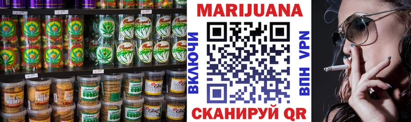 Еда ТГК марихуана  Купить  Валдай 