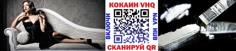 КОКАИН Fish Scale  Купить закладки  Валдай 