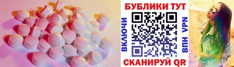 Купить  Валдай  Ecstasy DUBAI 