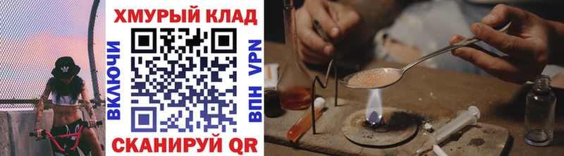 Купить Валдай ГЕРОИН белый
