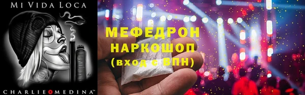 таблы Армянск