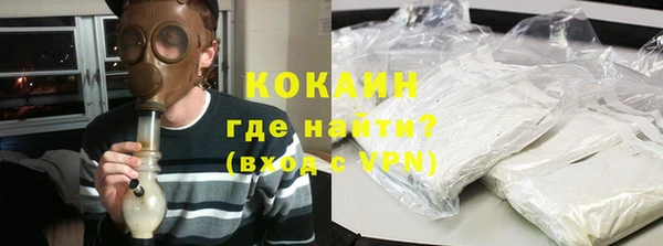 таблы Армянск
