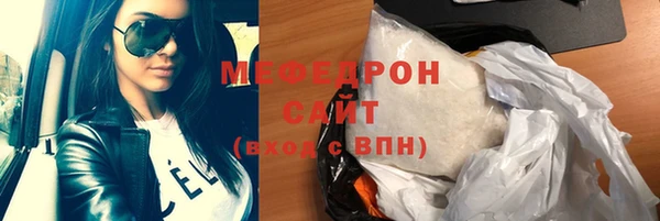таблы Армянск
