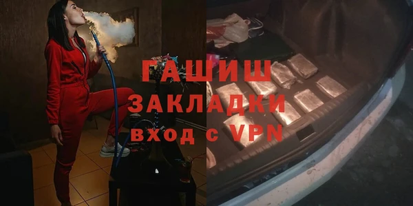 таблы Армянск