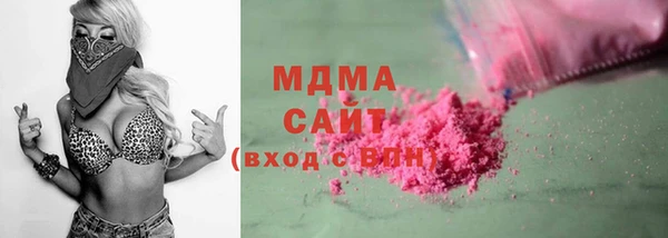тгк Арсеньев