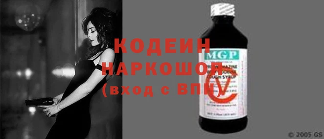 таблы Армянск
