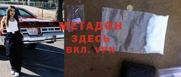 тгк Арсеньев