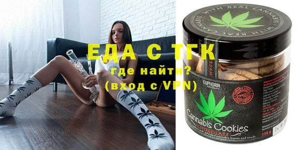 тгк Арсеньев