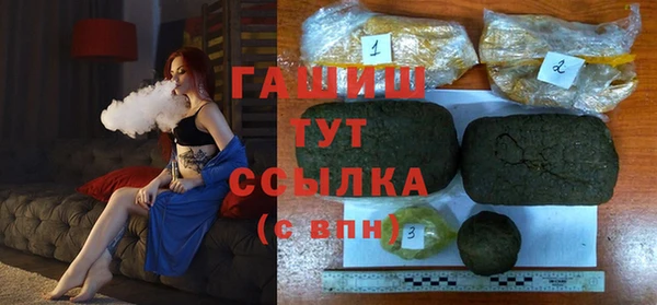 тгк Арсеньев