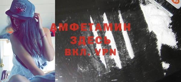таблы Армянск
