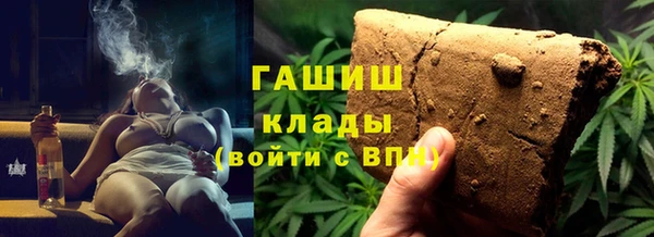 таблы Армянск
