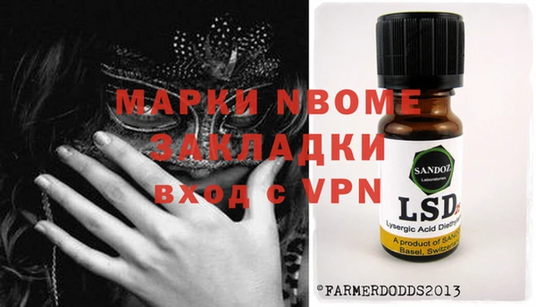 тгк Пестово