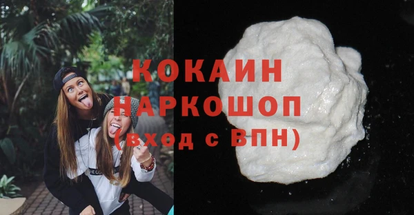 таблы Армянск