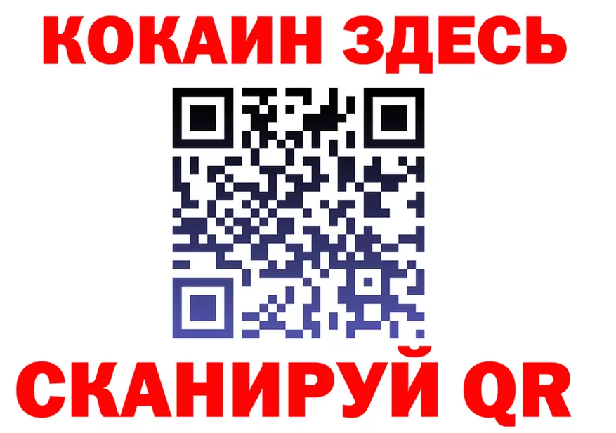 Как найти закладки? даркнет формула Валдай