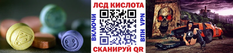 LSD-25 экстази ecstasy  Купить где  Валдай 