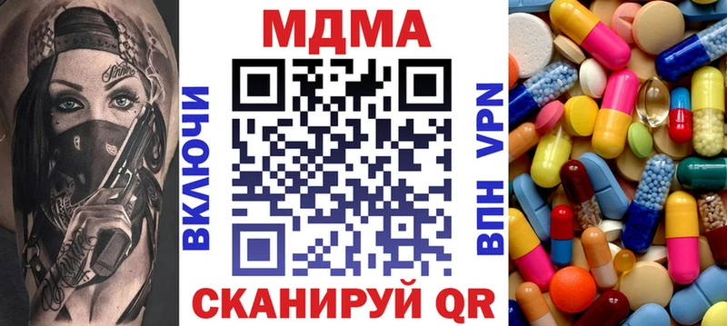 Купить  Валдай  MDMA VHQ 