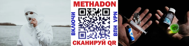 Метадон кристалл Купить где Валдай