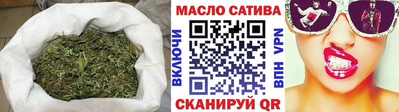 Купить Валдай ТГК гашишное масло