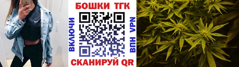 Канабис тримм Валдай