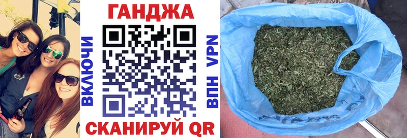 Купить закладки  Валдай  Конопля Bruce Banner 